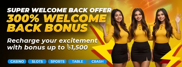 Welcome Back Bonus